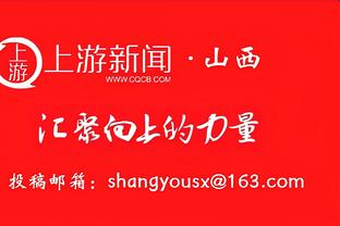 ?小瓦格纳36+5 武切维奇26+17 怀特21中5 魔术加时力克公牛